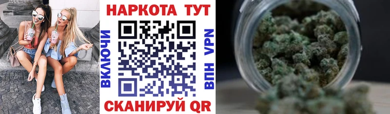 Купить закладку Бошки Шишки  COCAIN  Альфа ПВП  МЕФ  Гашиш  Ревда