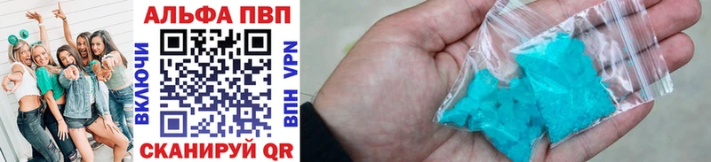 APVP мука  Купить  Ревда 