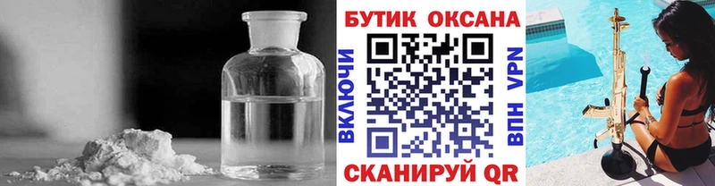 Купить  Ревда  БУТИРАТ BDO 33% 