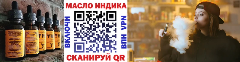 Купить  Ревда  Canna-Cookies конопля 