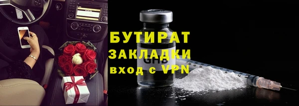 гидра Новокубанск