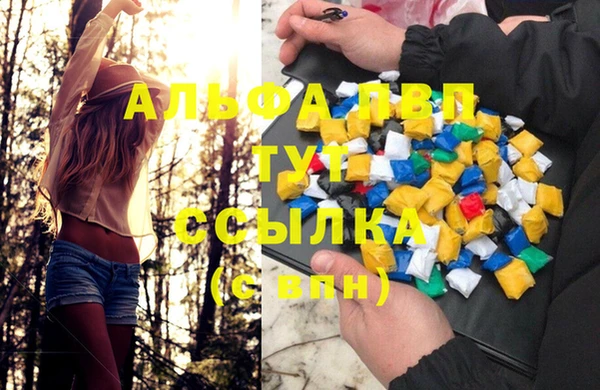 мескалин Новозыбков