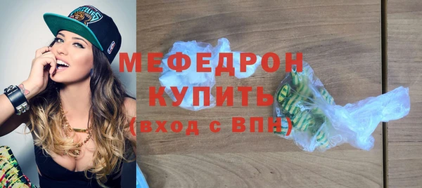 тгк Новодвинск