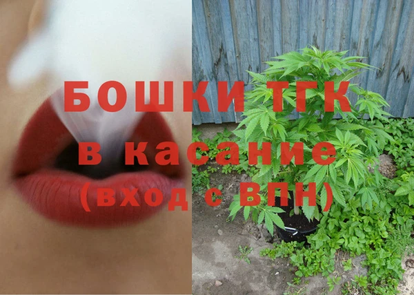 мескалин Новозыбков