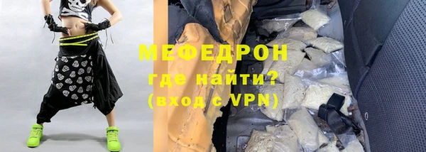 мескалин Новозыбков