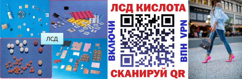 Купить где  Ревда  ЛСД экстази кислота 