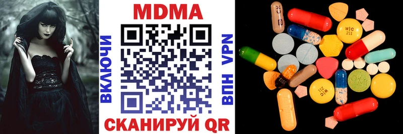 Купить  Ревда  МДМА crystal 