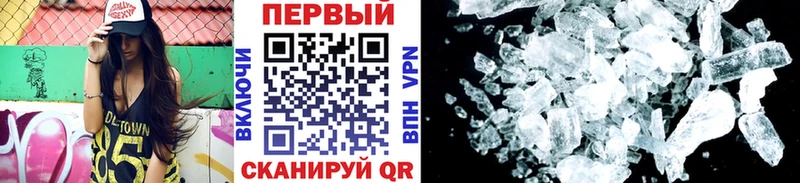 Первитин винт  Купить где  Ревда 