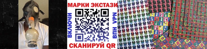 Купить закладки  Ревда  Марки N-bome 1,5мг 